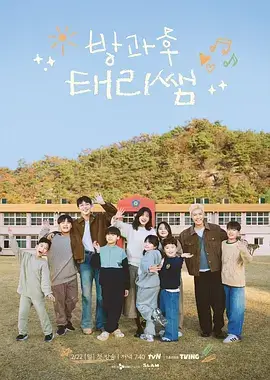 山海纪行纪实节目封面