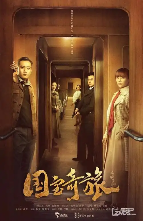 闪婚老公竟是首富短剧封面